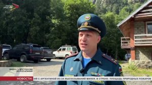 В Северной Осетии стартовали международные сборы спасателей МЧС
