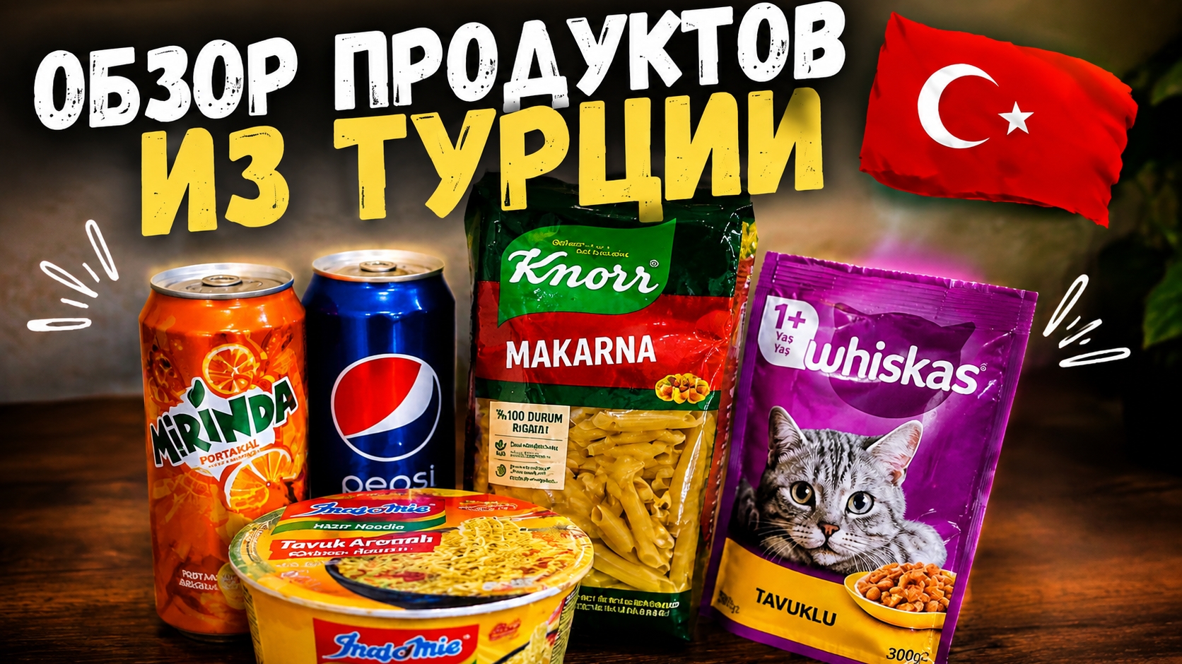 Обзор и распаковка посылки от канала Асисяй  📦 😀👍