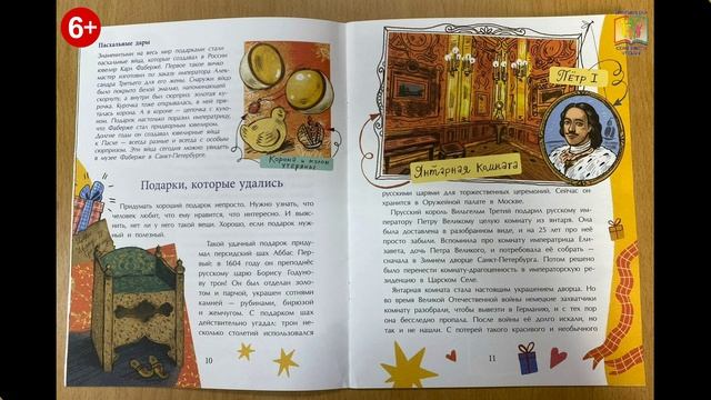Подарки бывают разные!