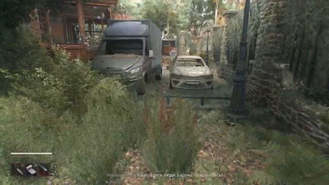 19.Dying Light The Beast Мысли