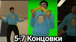 Прохожу Побег От Блогера на 5-7 концовку! (андроид версия)🔥