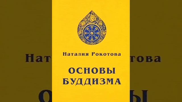 Философия / Психология☯️