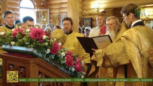 В Москве почтили память святой равноапостольной Марии Магдалины