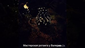 уличный фонарь из ротанга