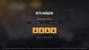 калибровка в стандофф 2 ремастер с моим другом но у меня лагает