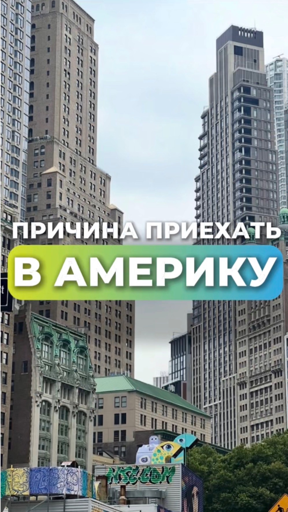Американская еда | Work & Travel USA