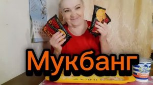05-08-2026#MukbangTatyanaeats #чебуреки 🥐