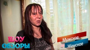 ДЕТИ ВОРУЮТ ЕДУ, А РОДИТЕЛИ ПЬЮТ/ ТРЕШ ВЫПУСК/ ШОУ ОБЗОРЫ