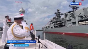 Имя Героя России Владислава Бочарова присвоили патрульному катеру Балтийского флота