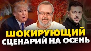 ЕРМОЛАЕВ Андрей. ТРЕВОЖНЫЙ ПРОГНОЗ! США УЖЕСТОЧАЮТ ПОЗИЦИЮ!  Переговоров не будет? Ермолаев