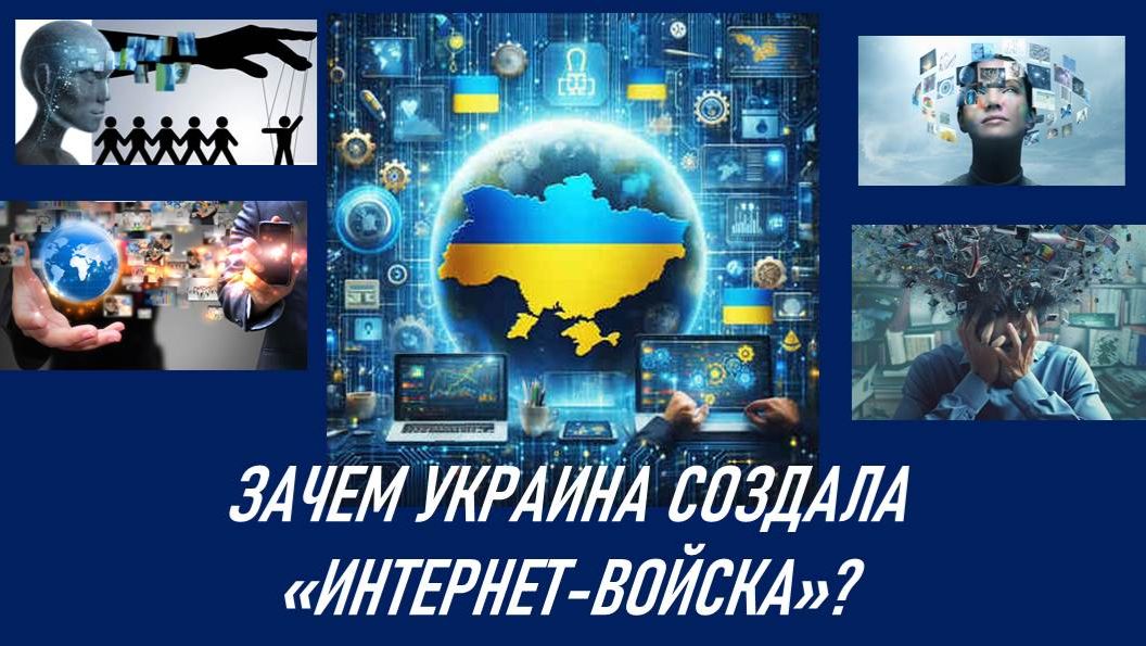КТО И ЗАЧЕМ КОНТРОЛИРУЕТ ИНФОРМАЦИОННОЕ ПОЛЕ УКРАИНЫ? ТАРО-ПРОГНОЗ
