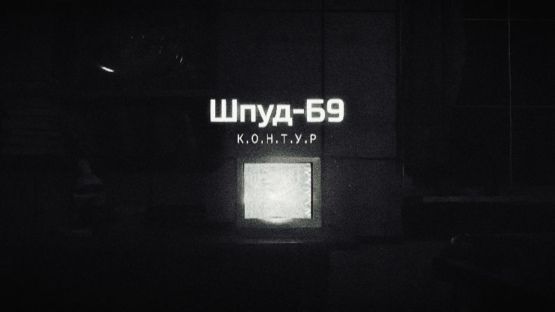 Трейлер Шпуд-Б9