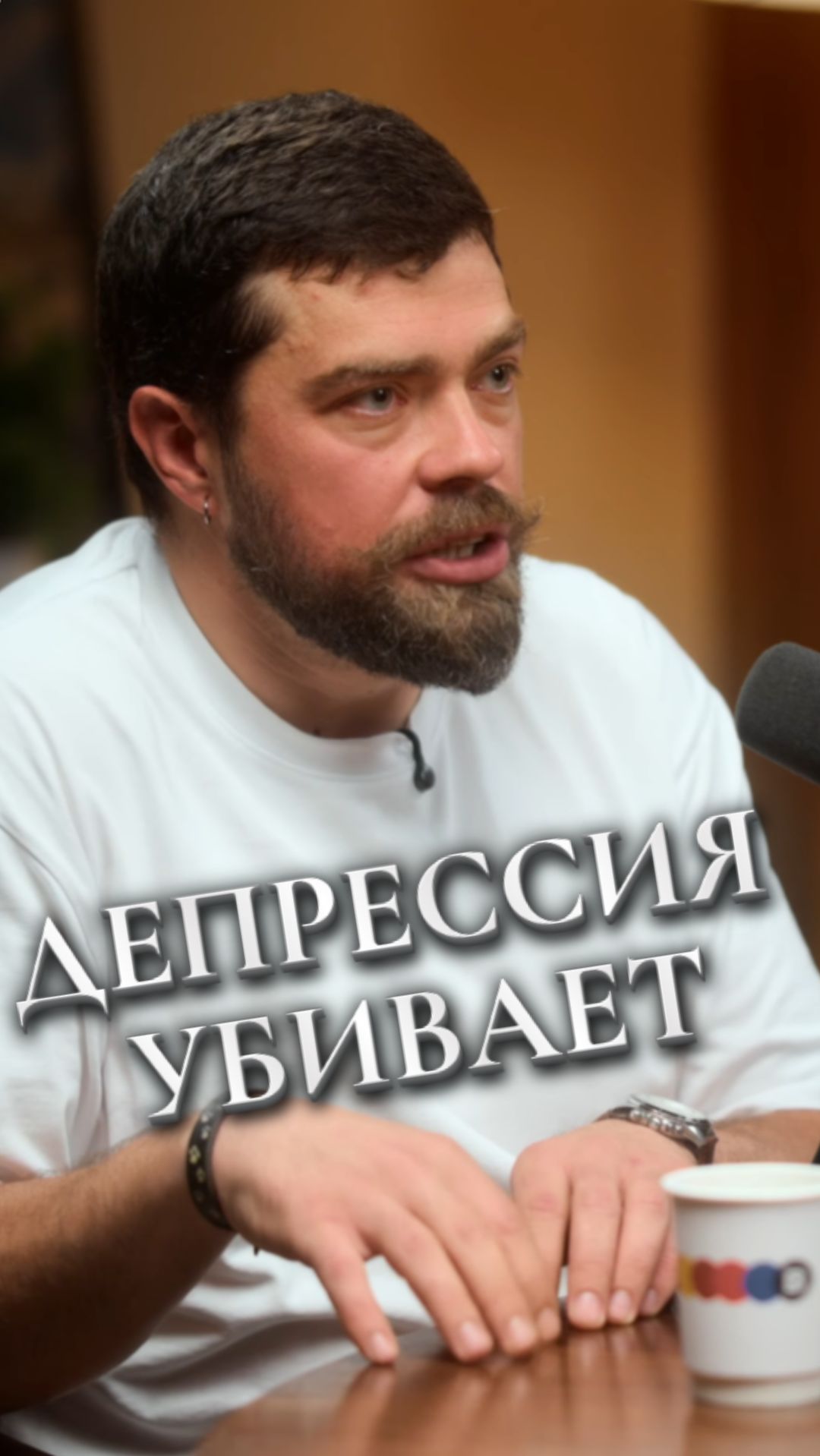 Депрессия - это смертельно опасное заболевание а не просто хворь мужское_здоровье