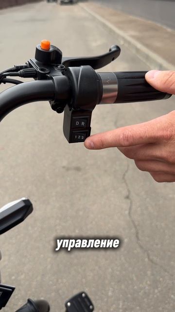 ТРИЦИКЛ ТЕМА🌟