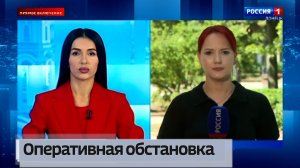 Оперативная обстановка