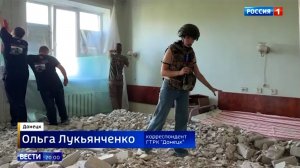 Удар ВСУ по больнице в Донецке