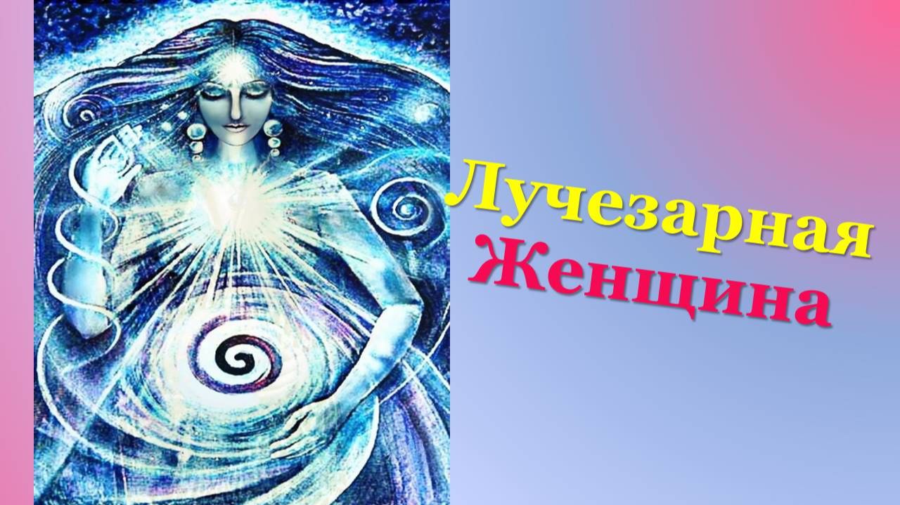 Практика 