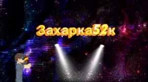 Новые интрошки