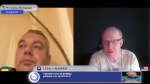 Политические константы и ход мировой истории: что сильнее?..