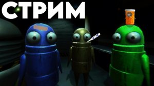 [НЕ ЗАПОМИНАЙ] БОЛЬНОЙ РЕПО (СТРИМ)