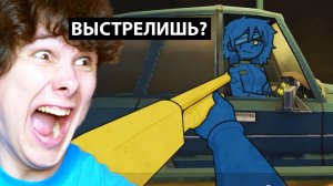 ЭТО НЕ МОЯ ДЕВУШКА