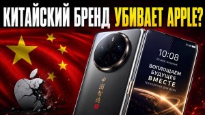 Эта китайская компания смартфонов Huawei тихо уничтожает Apple