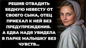 Истории из жизни|Ты так ничего|Аудио рассказы|Аудиокниги слушать онлайн|Жизненные истории