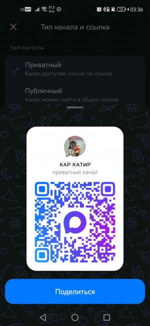 играем в рб
