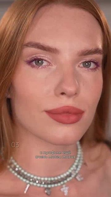 Свотчи: карандаши для губ NRAV💄