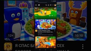 👿😈Разоблачение Пчеловода и Нэсти😈👿