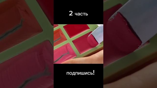 Продолжение истории