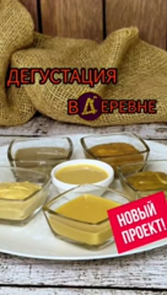 Продукты | ВДЕРЕВНЕ Shop