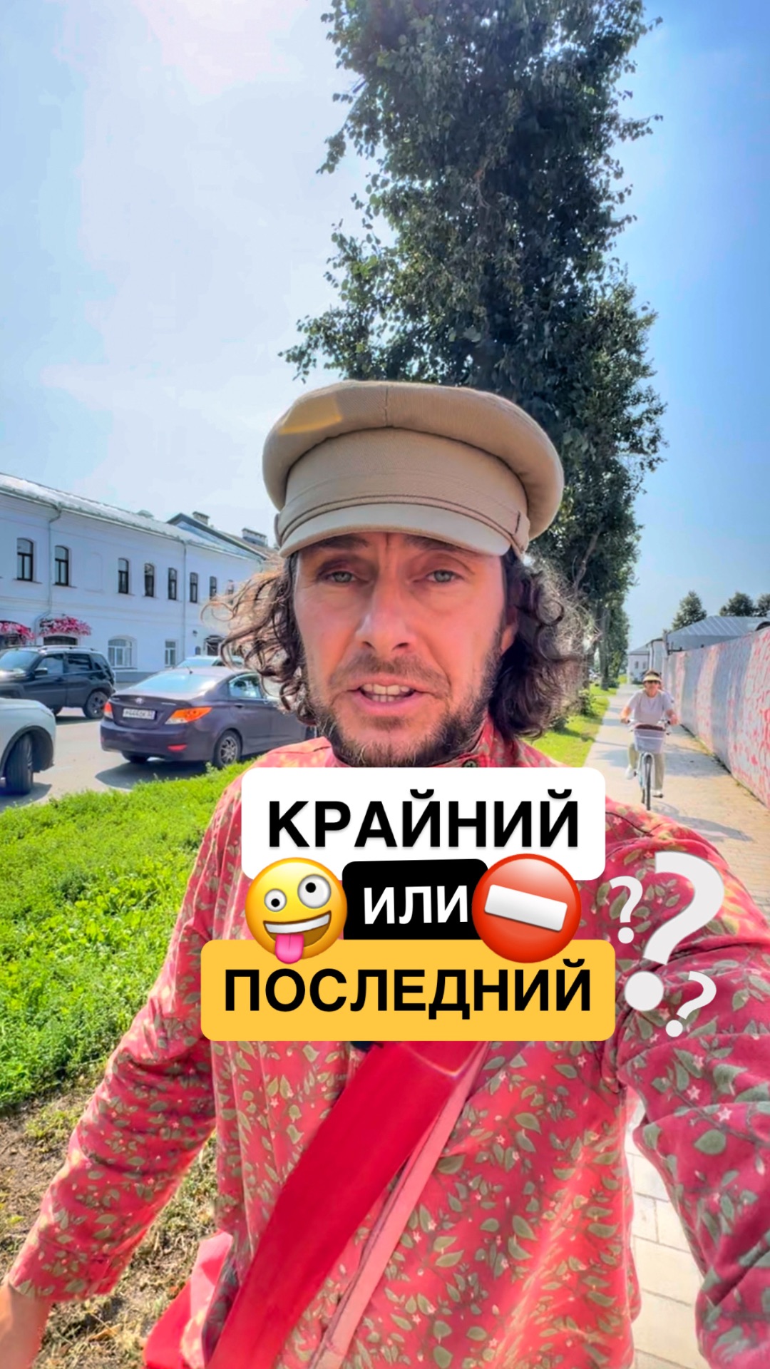  Так лучше не говорить?
