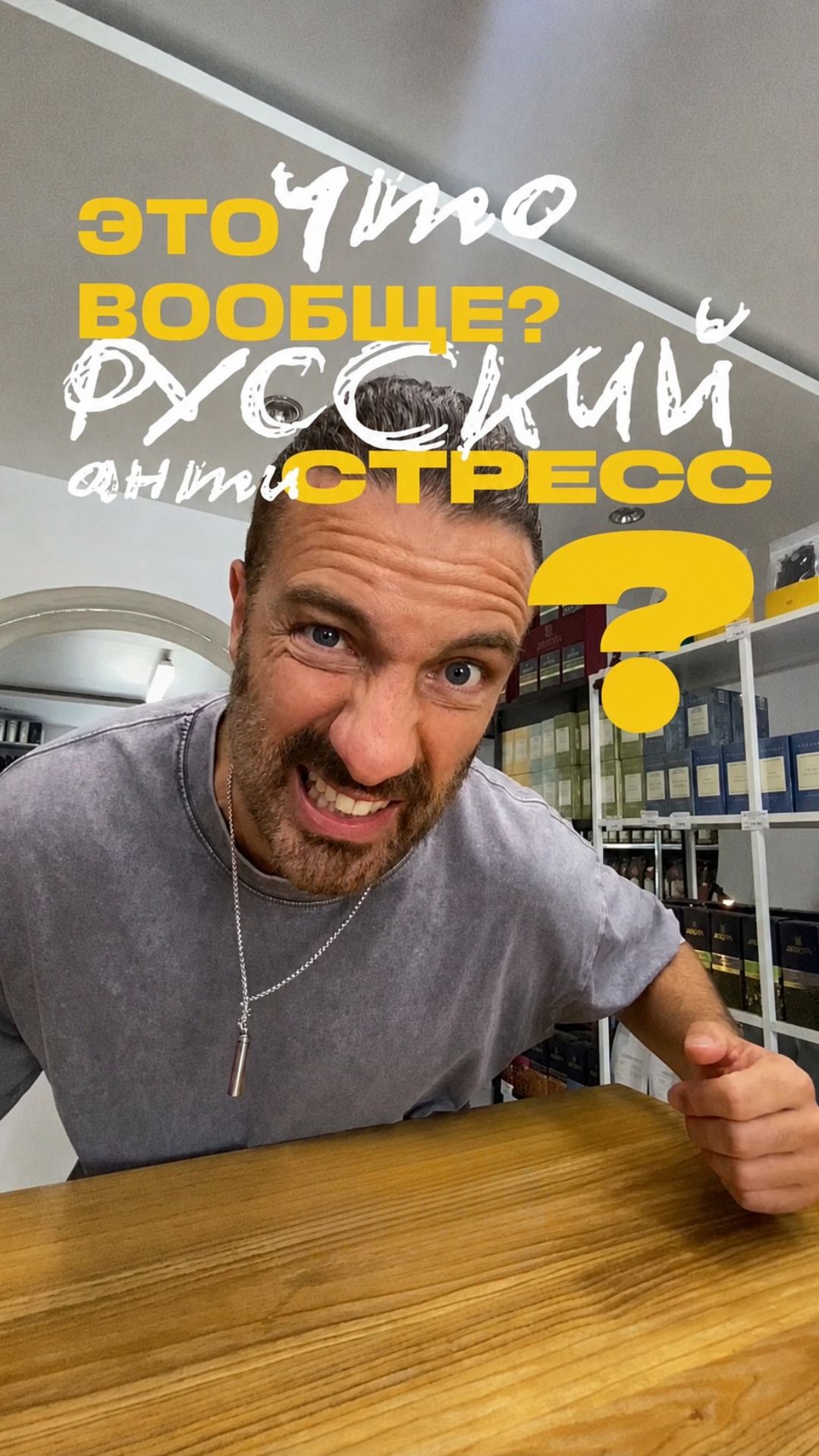 почему эта кукла отказывается падать? 😂