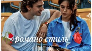 новая песня 2026 я не попаду
