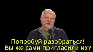 Европа плачет; Вы же сами пригласили их? Катастрофический Наплыв мигрантов - результат чего?