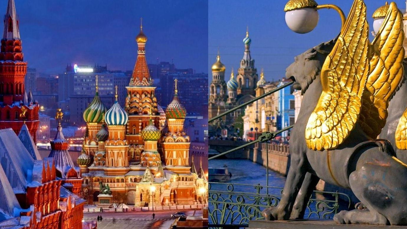 Города