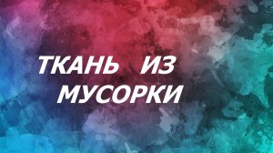 Косметичка-коробочка. Пицца. (август 2026г)