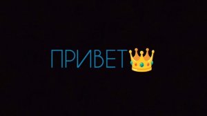 Я новый чикенганер!!