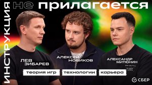 Теория игр: как принимать взвешенные решения на олимпиаде и на работе