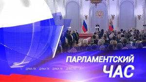 Итоги VIII созыва Госдумы, предупреждение о кредите и жизнь в посёлке