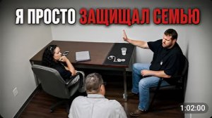 Он утверждал что это была самооборона Допрос Кристофера Алана Стейси