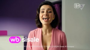 WB SISALE