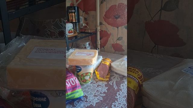 Распаковочка с пятерочки