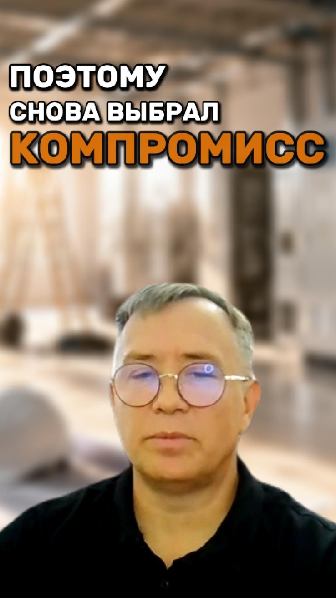 Когда деньги важнее людей — вы уже проиграли