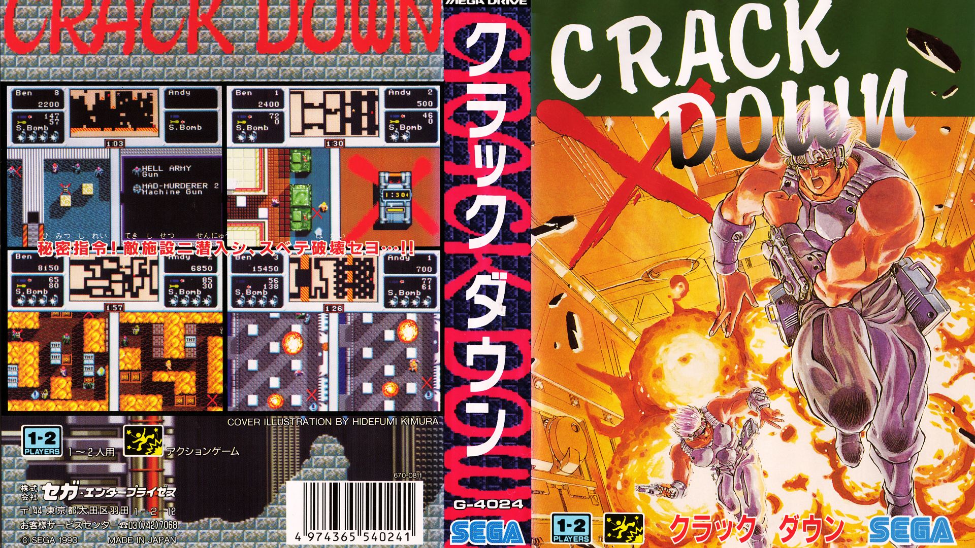 Crack Down (Genesis)