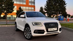 Audi Q5 Hybrid