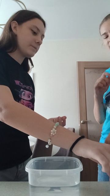 Прикол
