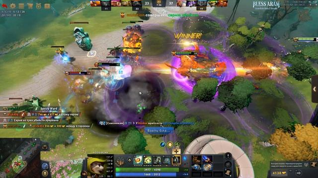 Dota 2 ARAM(2)