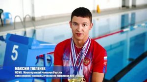 Параспортсмену из Новосибирска необходима международная классификация в Перу.